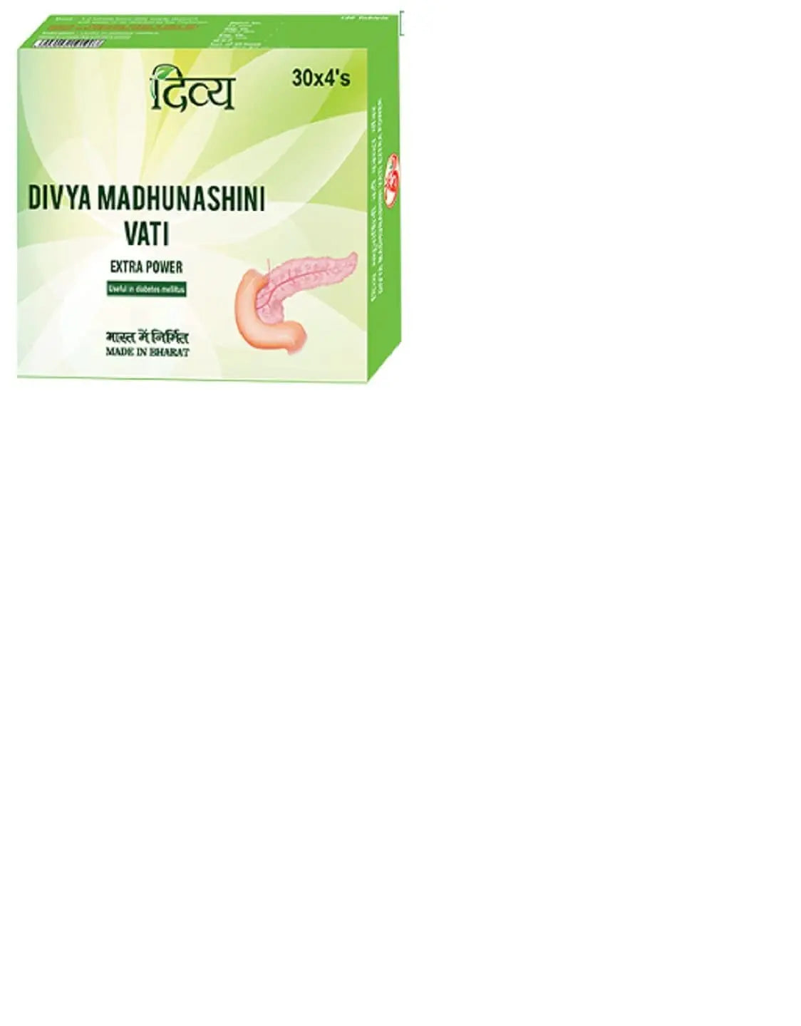 Patanjali Divya Madhunashini Vati Extra Power - 120 Tab (30tab x 4) patanjali