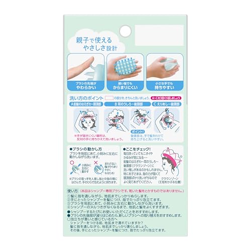 Kao merit | Hair Care | Shampoo Brush Merit
