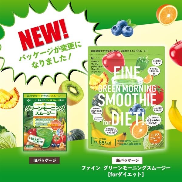 FINE JAPAN Green Morning Smoothie, Superfood powder mix, 11 kinds of vitamins with 9500mg of dietary fiber 200 g (10-20-Day Course) FINE JAPAN