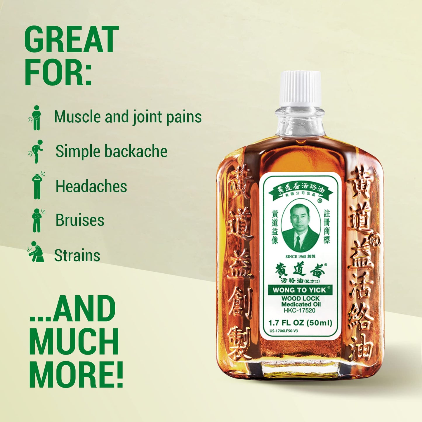 12 Pack of Wong to Yick - Wood Lock Medicated Oil - Herbal Pain Relief for Muscular Aches, Sprains, Shoulder and Back Pain - for Sports Recovery, Soreness - 1.7 Fl Oz - 50 ML - 100% Authentic HerbsDepo