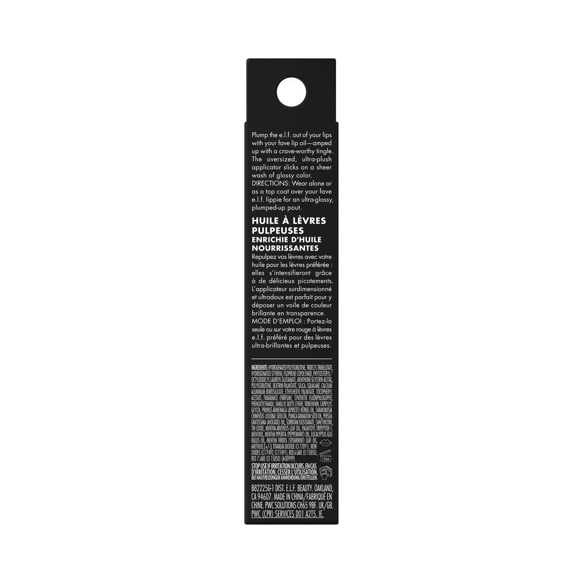 e.l.f. Glow Reviver Plumping Lip Oil, Piggy Bank e.l.f.