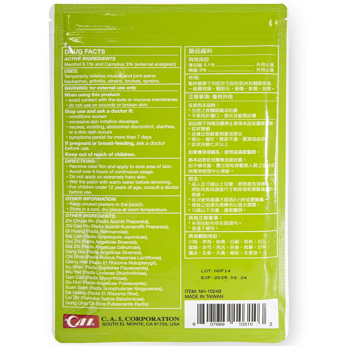 LEKON - Pain Relief Green Herbal Patch 10 Sheets Per Pack - Regular Size 5.75 in x 4.5 in Lekon