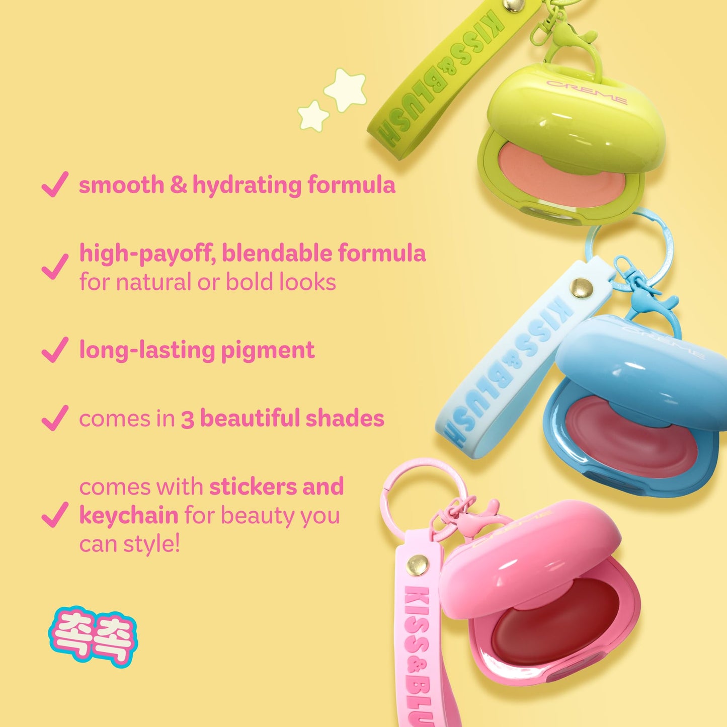 The Crème Shop Kiss & Blush Tinted Lip Balm & Blush, Korean Makeup for Lips & Cheeks, Cute Charm Key Chain, Hydrating, Long Lasting Tint, Aloe, Squalane (Cherry Squeeze) The Crème Shop