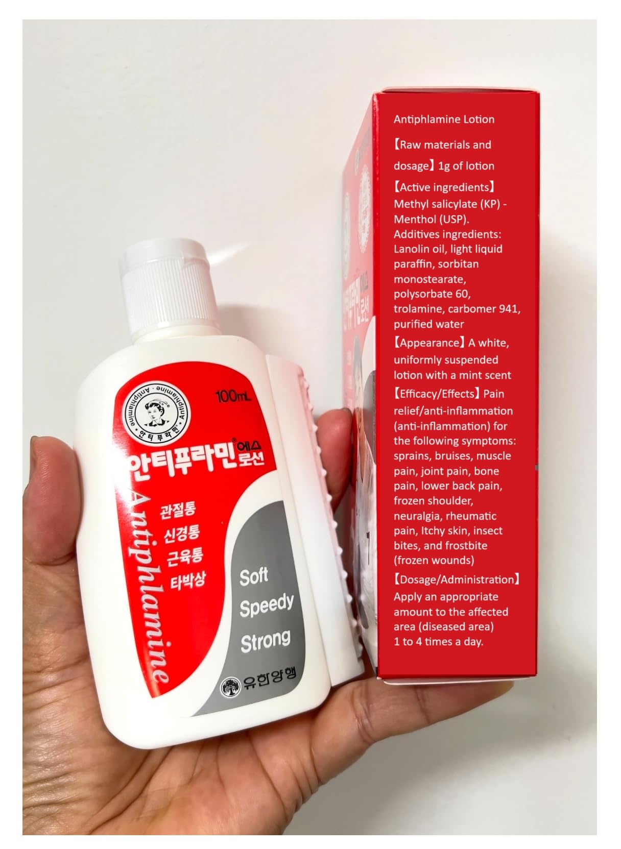 V14_123 UBuy Shop_Korea Muscle and Joint Deep Soothing Cream- 100ml/ 3.38 fl.oz.- Application of an Easy-to-use Acupressure Container- Soothing Relief Gel for Back, Neck, Hands, Feet. 123 UBuy Shop