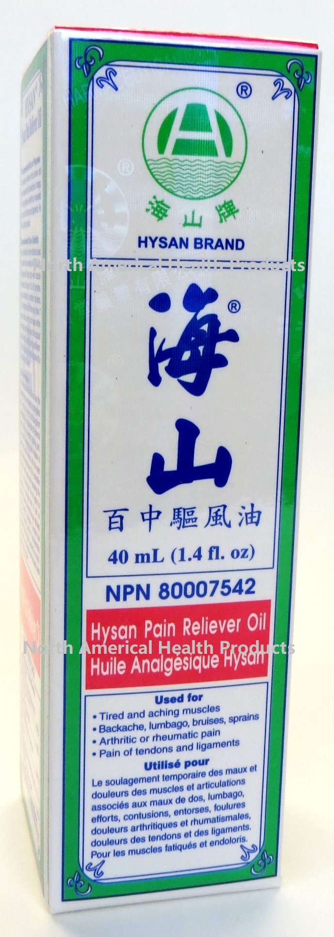 Hysan Pain Reliever Oil Y Hysan