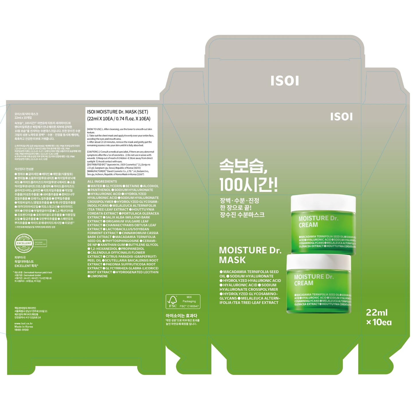 ISOI Moisture Dr. Mask Pack, Hydrating & Soothing Korean Sheet Mask for Face with Tea Tree, Ceramide & Hyaluronic Acid, Nourishing Skin Barrier Care, Korean Skin Care (10EA) ISOI