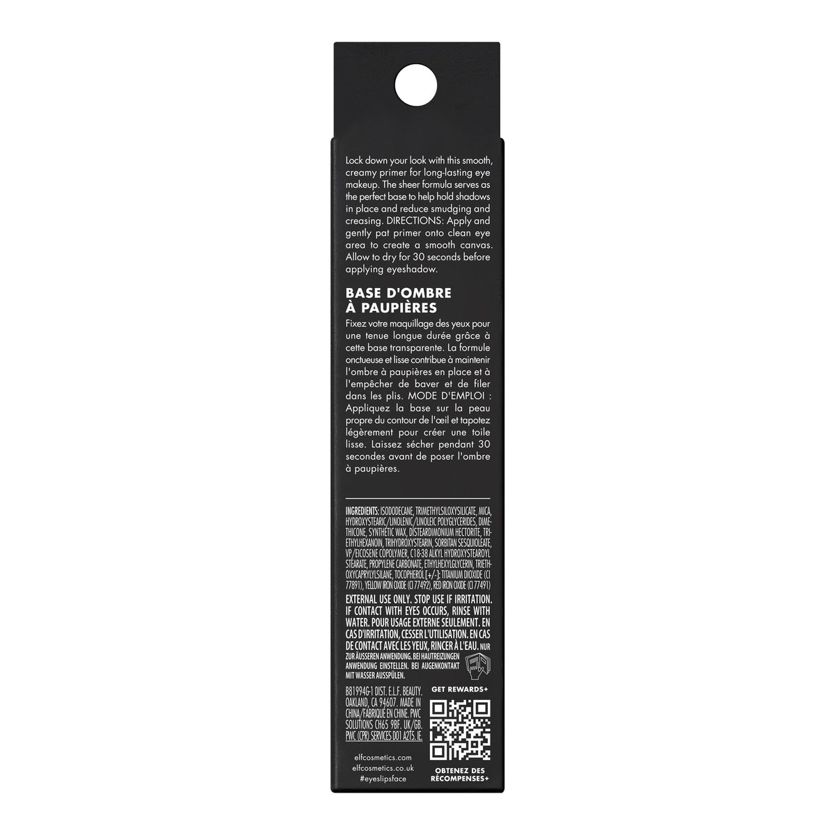 e.l.f. Lock It Down Eyeshadow Primer e.l.f.