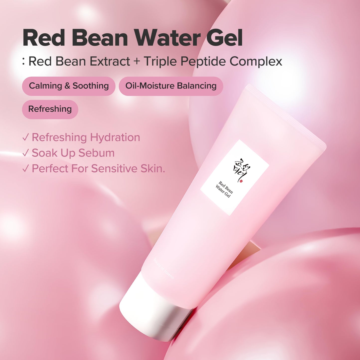 Beauty of Joseon Red Bean Water Gel Hydrating Peptide Hydro Boost Moisturizer for Acne Prone Dry Skin, Korean Skin Care Beauty of Joseon