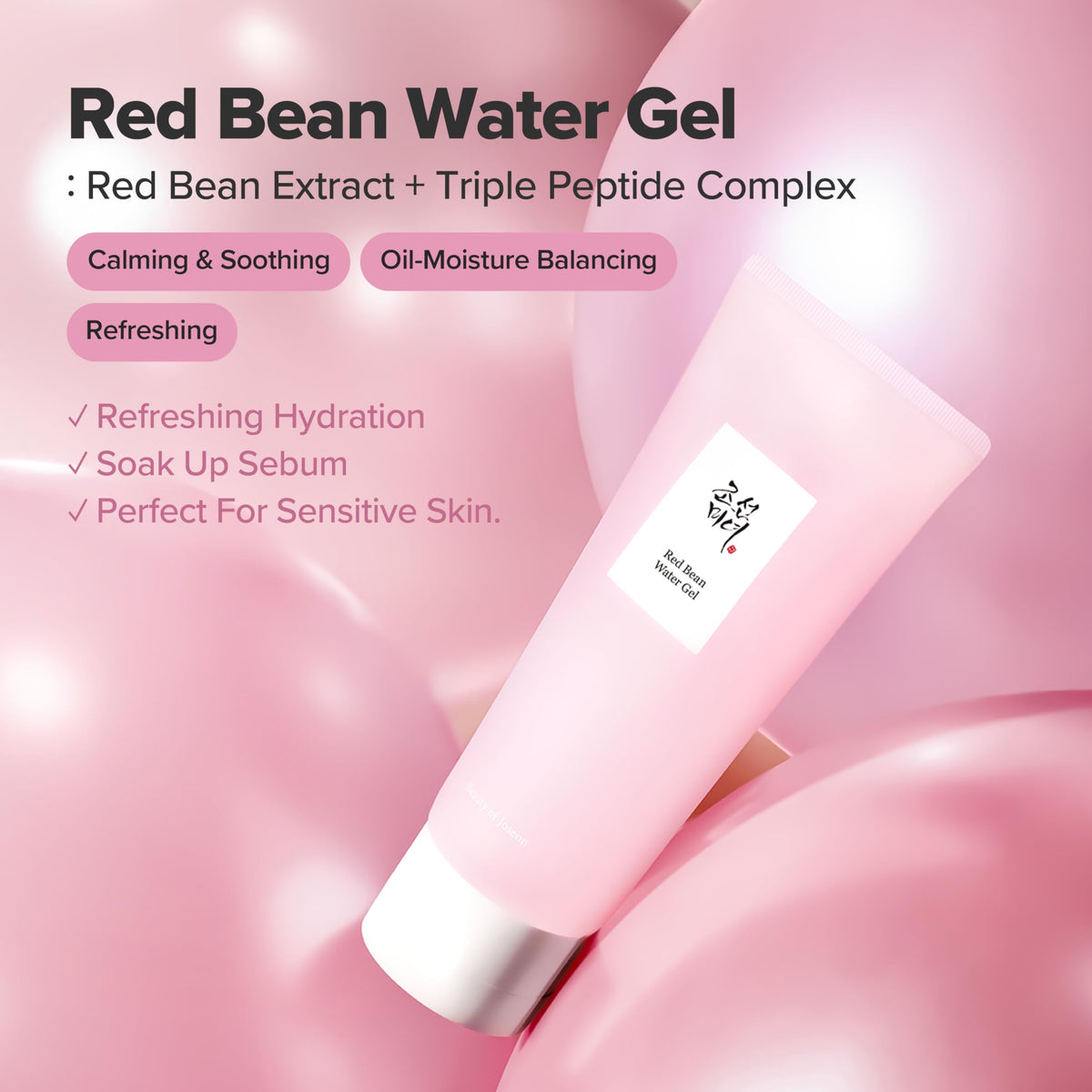 Beauty of Joseon Red Bean Water Gel Hydrating Peptide Hydro Boost Moisturizer for Acne Prone Dry Skin, Korean Skin Care Beauty of Joseon