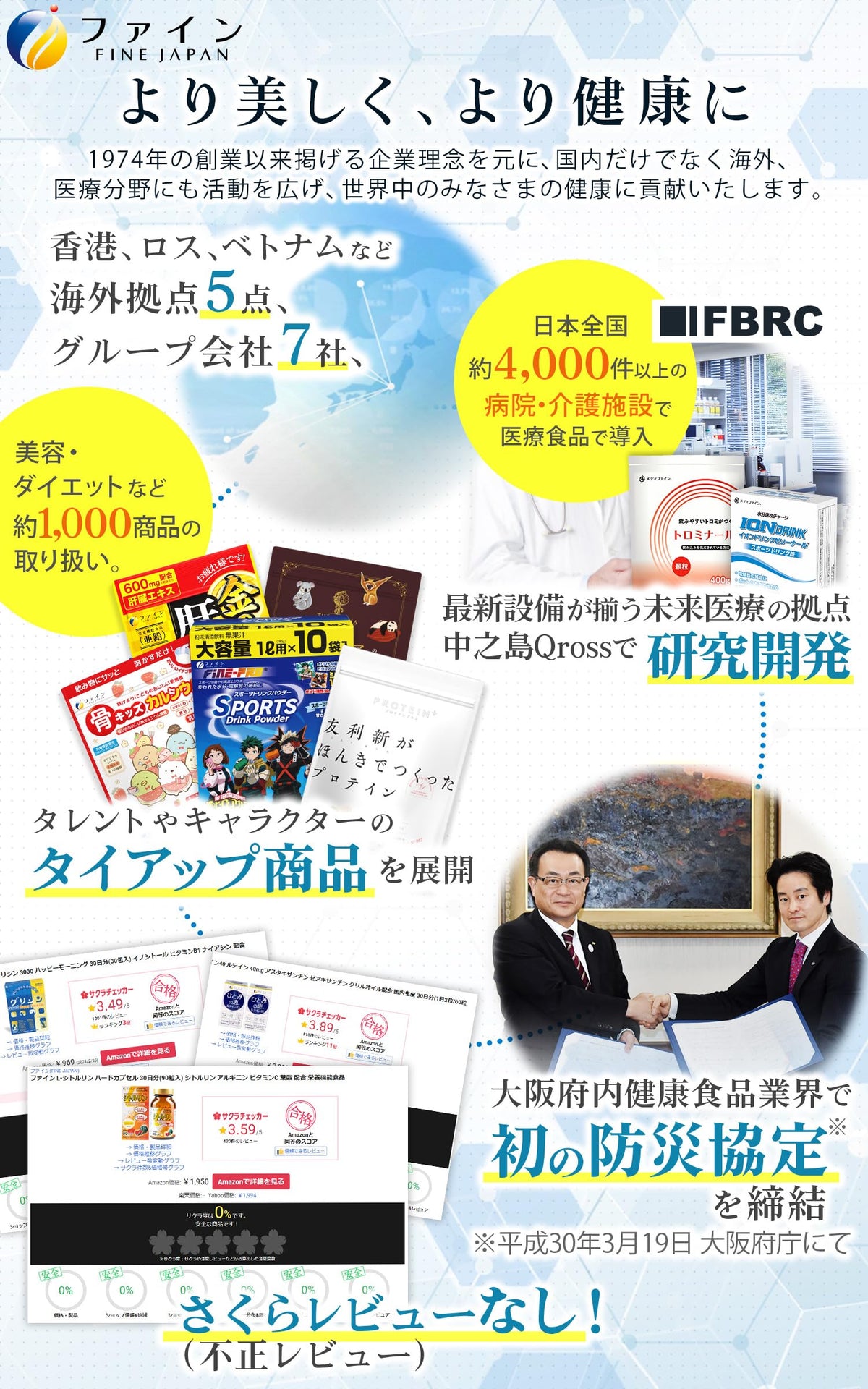 FINE JAPAN Collagen Peptides. Hyaluronic Acid & Collagen + Ubiquinol. Marine Collagen Powder with Elastin. Non-GMO. Supports Skin, Hair, Joints and Bones. (196g/6.9oz x Approx. 28-Days Course) FINE JAPAN
