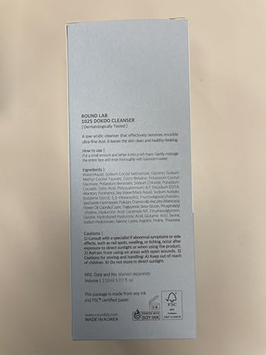 ROUND LAB 1025 Dokdo Cleanser 5.07 Fl Oz, Low pH Facial Cleanser for Sensitive Skin, Rich Soft Bubbles for Deep Cleansing and Makeup Removal ROUND LAB