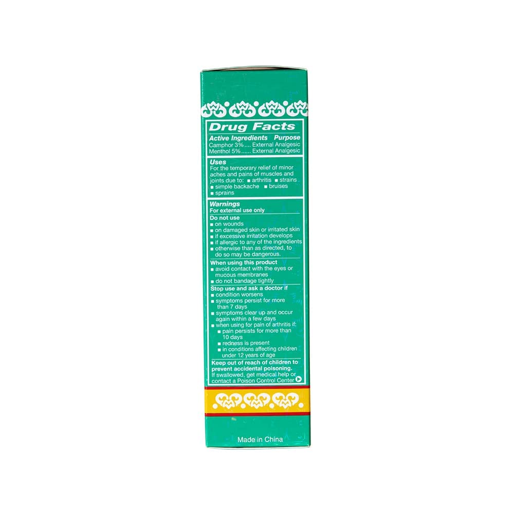 Wu Yang Brand Pain Relieving Medicated Plaster (40 Plasters per Box) (1 Box) Solstice Medicine Company buy australia supplements