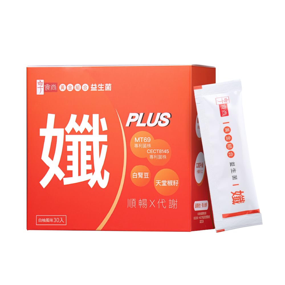 TrendyFood SlimPLUS Probiotic–Gut-Metabolism Balance & Appetite Support with MT69™, CECT8145 & White Kidney Bean – 30 Billion CFU – Daily Metabolism TrendyFood