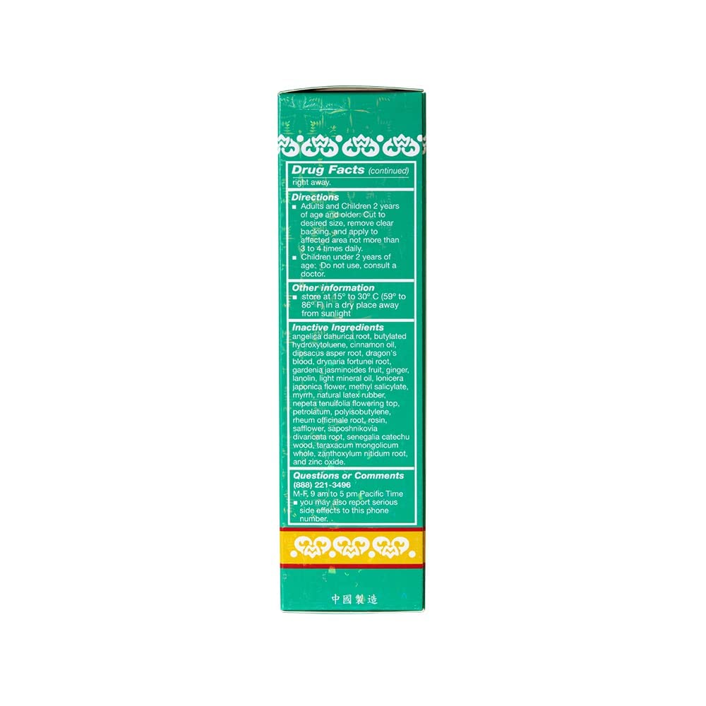 Wu Yang Brand Pain Relieving Medicated Plaster (40 Plasters per Box) (1 Box) Solstice Medicine Company buy australia supplements
