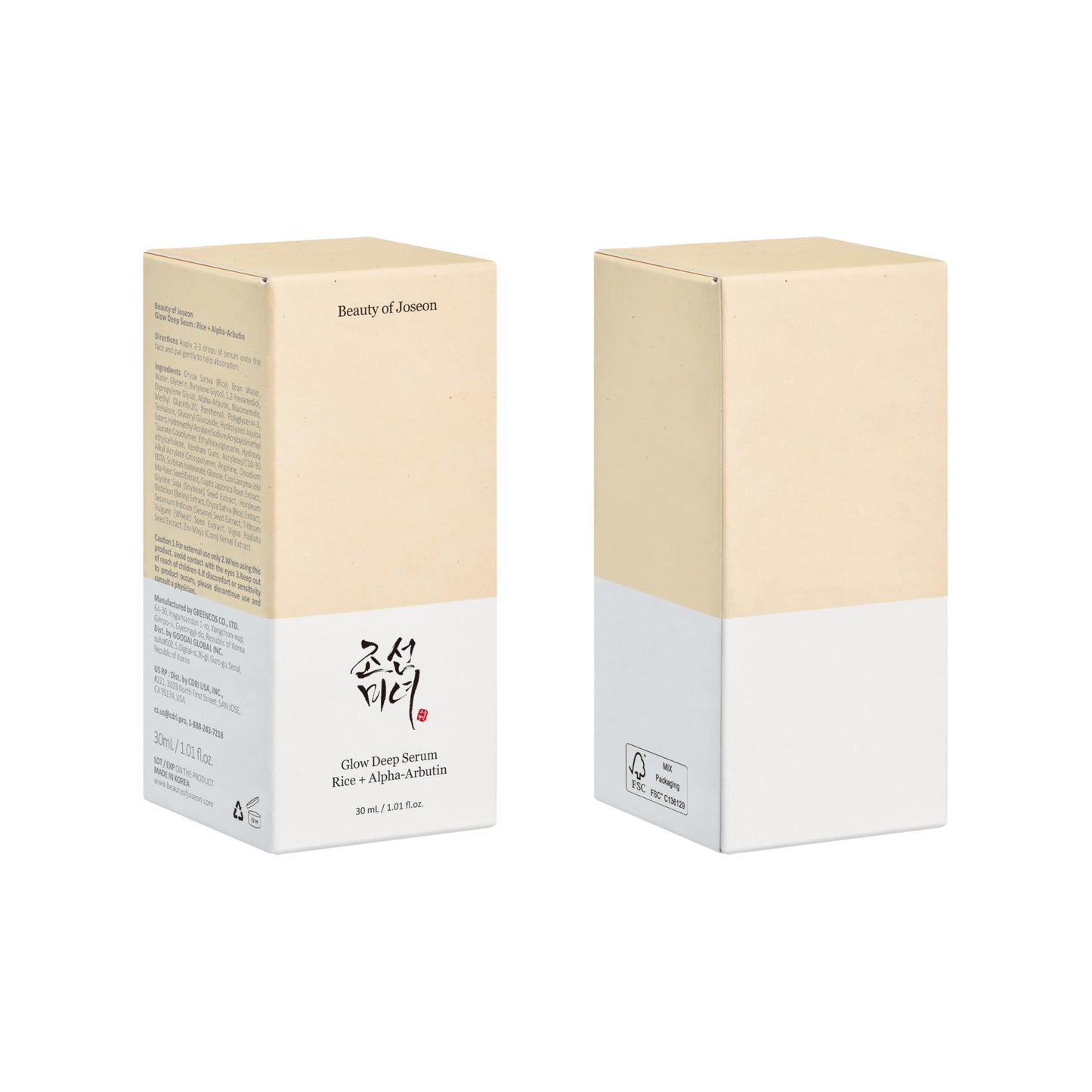 Beauty of Joseon Glow Deep Serum Rice Alpha-Arbutin for Uneven Dull Skin Tone, Daily Korean Skin Care Beauty of Joseon