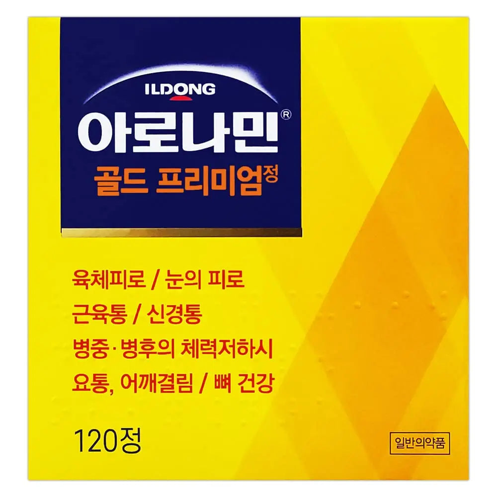 Aromamin Gold Premium Multi-Vitamin for Recovering 120 Tablets, 1 Count (Pack of 120) 아로나민 buy australia supplements
