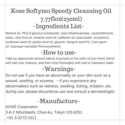 Thunder Tech KOSE Softymo Speedy Cleansing Oil Bottle 230ml Makeup RemoverJapan Direct Import Thunder Tech