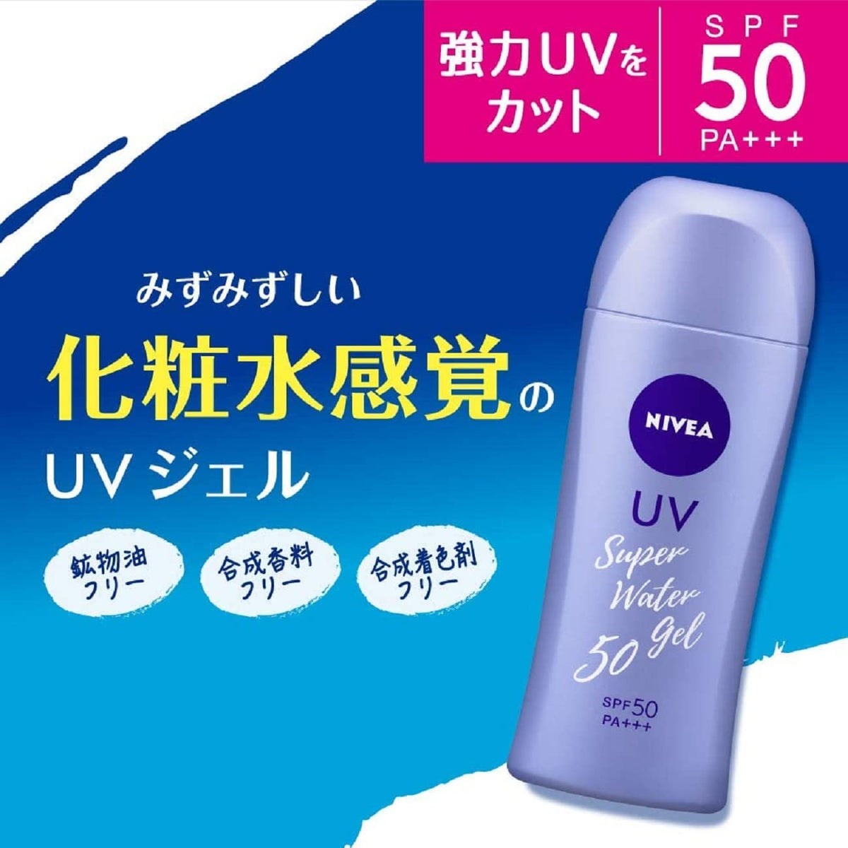 NIVEA SUN Protect Super Water Gel SPF 50 PA+++ 140g Squeeze bottle SOFIA BY ODE