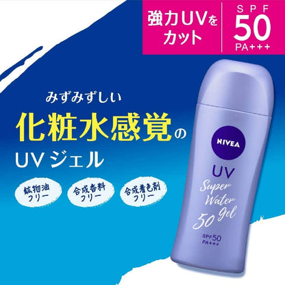 NIVEA SUN Protect Super Water Gel SPF 50 PA+++ 140g Squeeze bottle SOFIA BY ODE