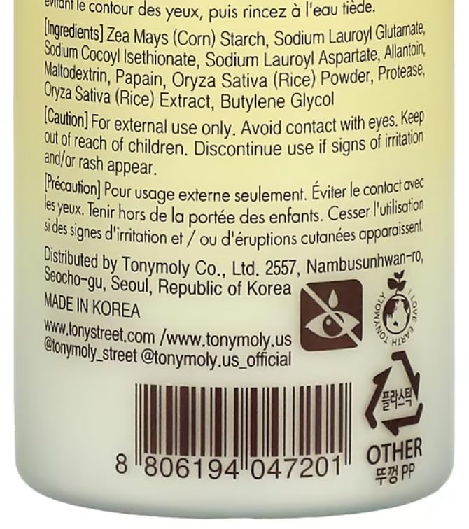 TONYMOLY I'm Rice Enzyme Cleanser - Rice Powder and Papaya Face Polish, 50g TONYMOLY