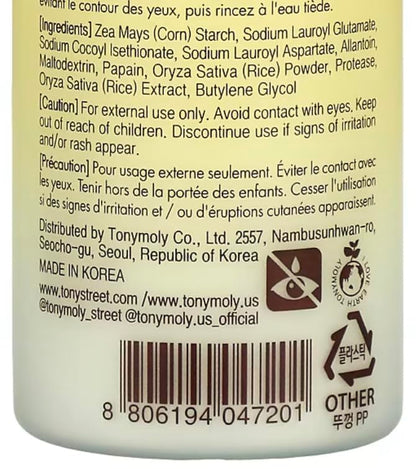 TONYMOLY I'm Rice Enzyme Cleanser - Rice Powder and Papaya Face Polish, 50g TONYMOLY