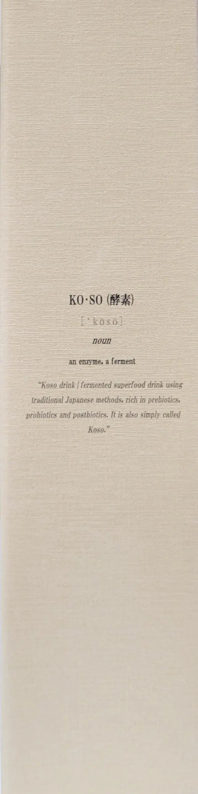 R's KOSO 3-Day Cleanse Japanese Enzyme Drink Rich in Postbiotics, Probiotics and Prebiotic, Made from 100+ Vegetables ＆ Fruits - Natural Support for Better Digestion & Gut Health + Detox - 16oz R's KOSO buy australia supplements