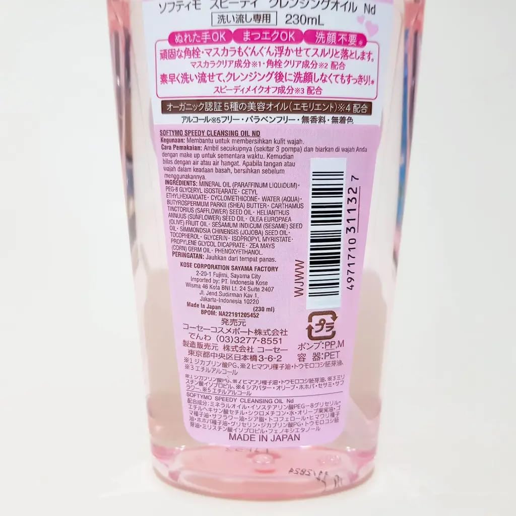 Thunder Tech KOSE Softymo Speedy Cleansing Oil Bottle 230ml Makeup RemoverJapan Direct Import Thunder Tech
