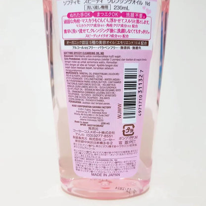 Thunder Tech KOSE Softymo Speedy Cleansing Oil Bottle 230ml Makeup RemoverJapan Direct Import Thunder Tech
