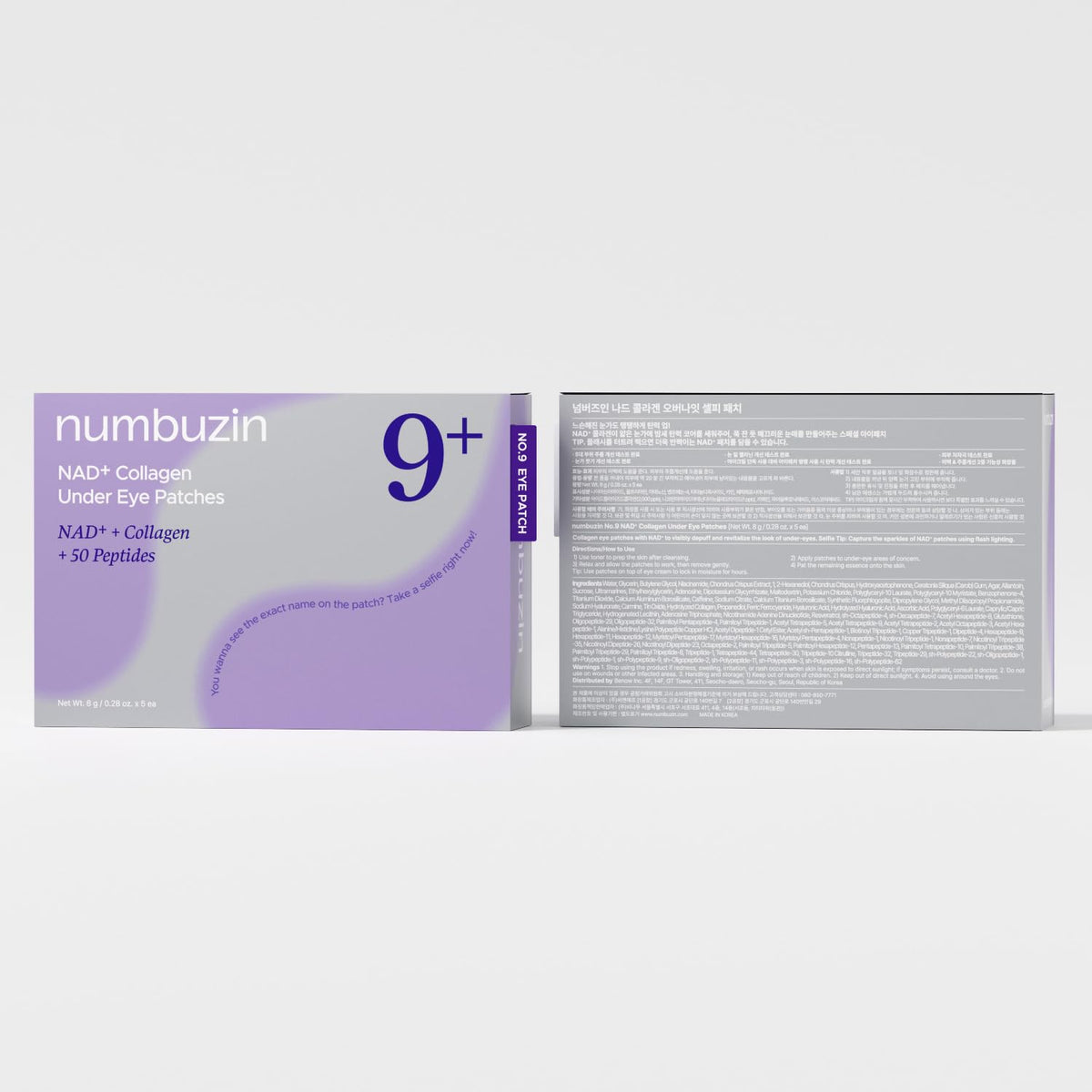 numbuzin No.9 Eye Patches, NAD+ Collagen Jelly Eye Masks with Peptides, Caffeine & Niacinamide, Cooling Under Eye Patches for Puffy Eyes & Eyebags, Skin Hydrated in Summer, 5 Pairs (10 Patches) numbuzin