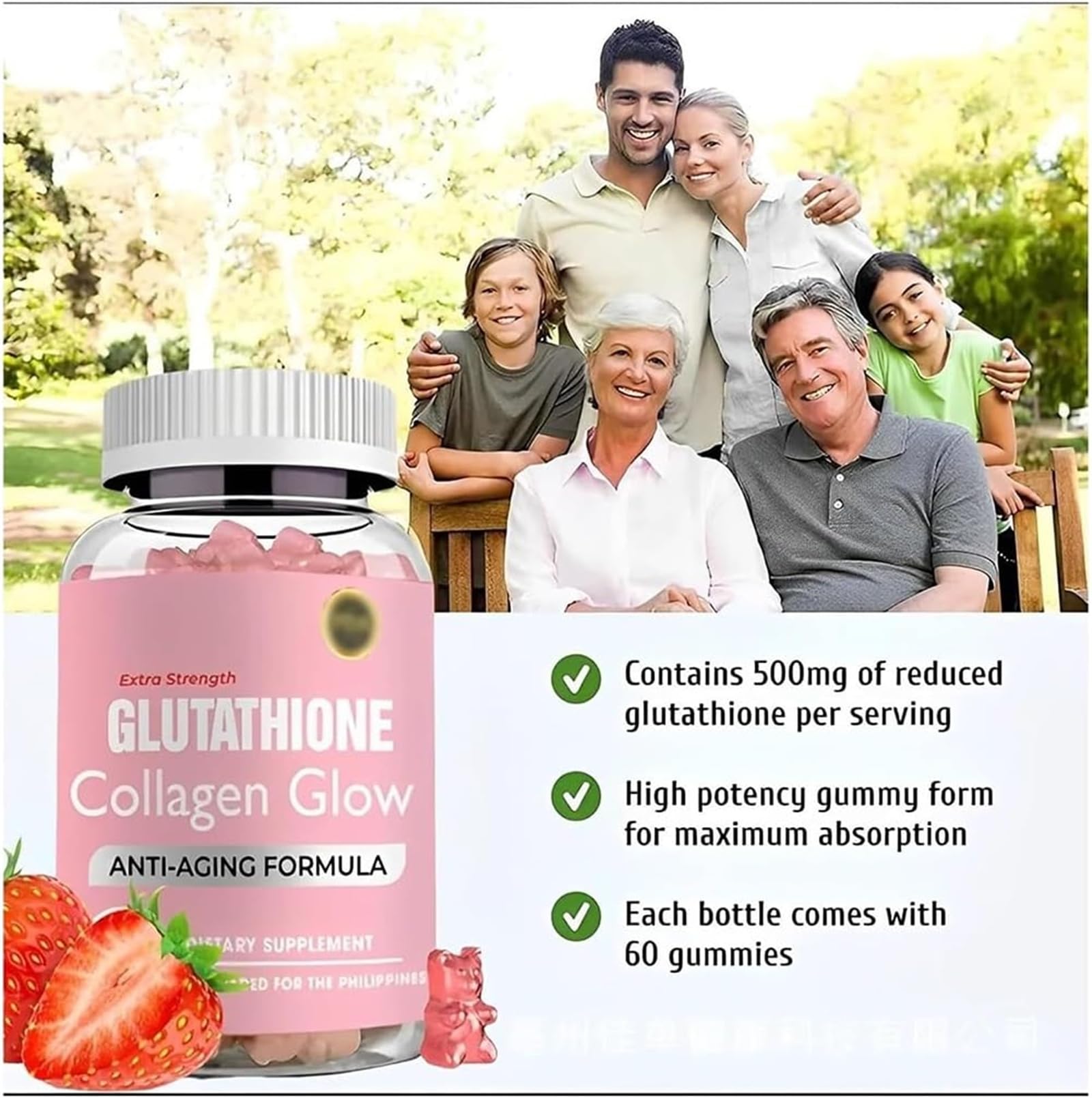Caduola Glutathione Collagen Glow Gummies, Glutathione Collagen Glow Gummies for Dark Spot Caduola buy australia supplements