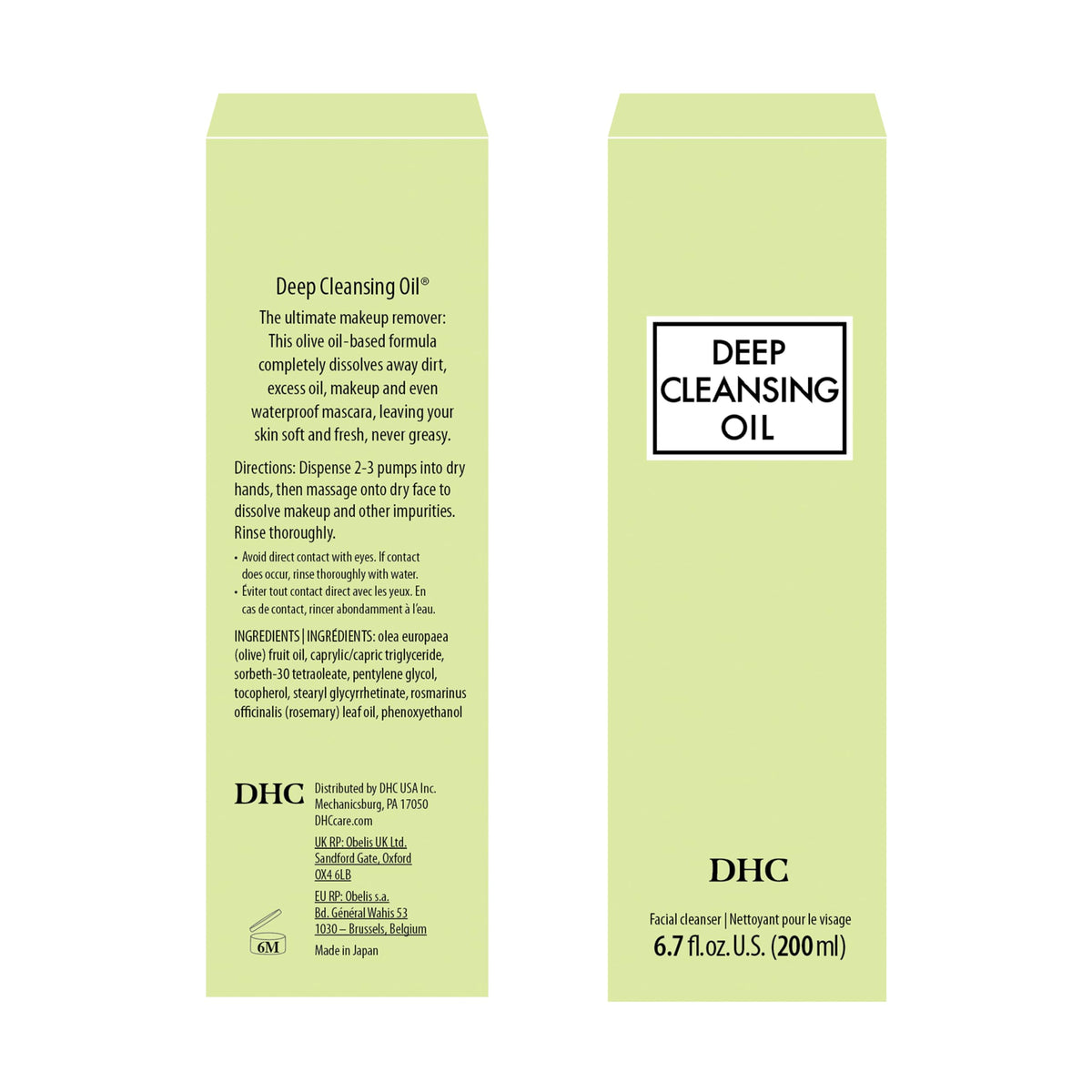 DHC Deep Cleansing Oil, Makeup Remover, Gentle Oil Cleanser, 6.7 oz DHC