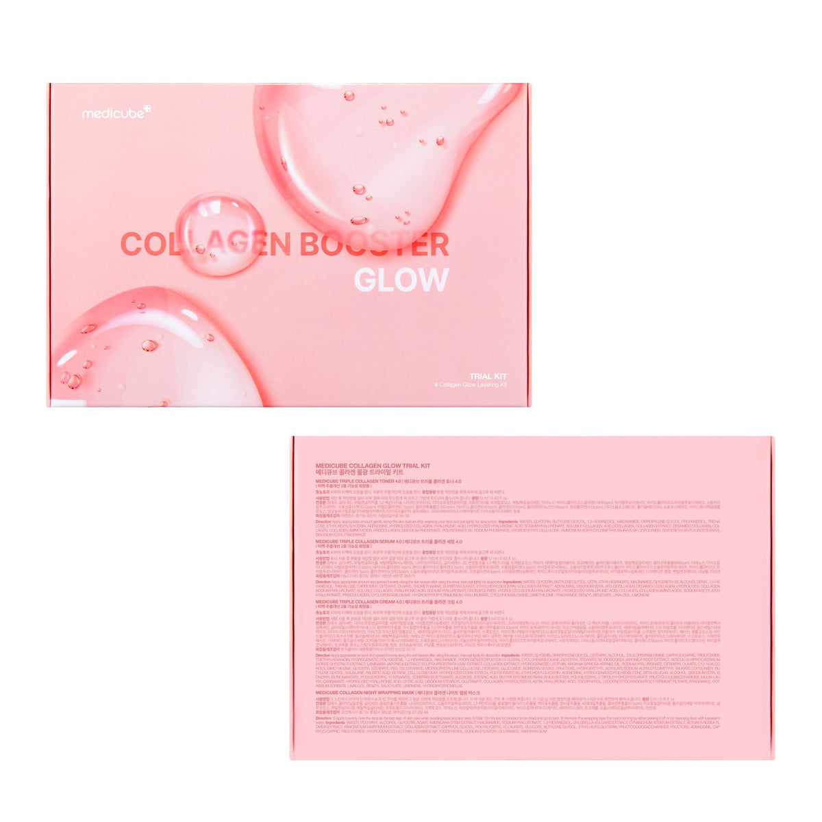 medicube Glass Skin Collagen Trial Kit - Mini Skincare Set medicube