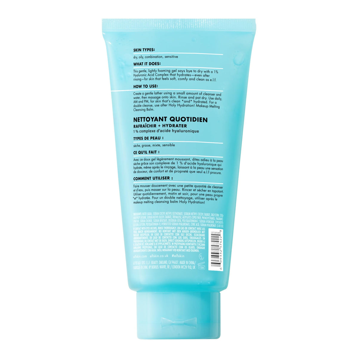 e.l.f. SKIN Holy Hydration! e.l.f.ssential Daily Cleanser e.l.f.