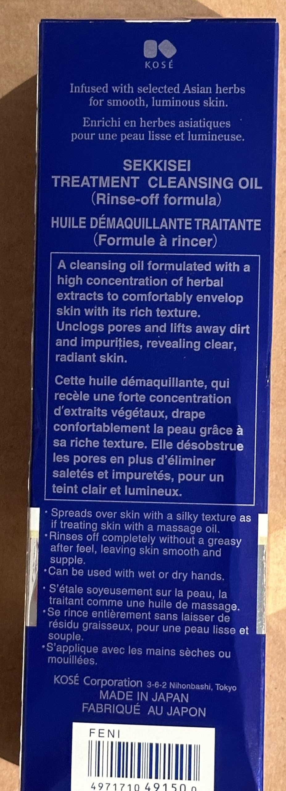 SEKKISEI Treatment Cleansing Oil Makeup Remover, 5.4 oz SEKKISEI