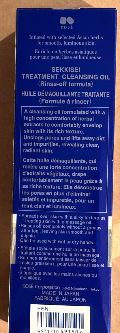 SEKKISEI Treatment Cleansing Oil Makeup Remover, 5.4 oz SEKKISEI