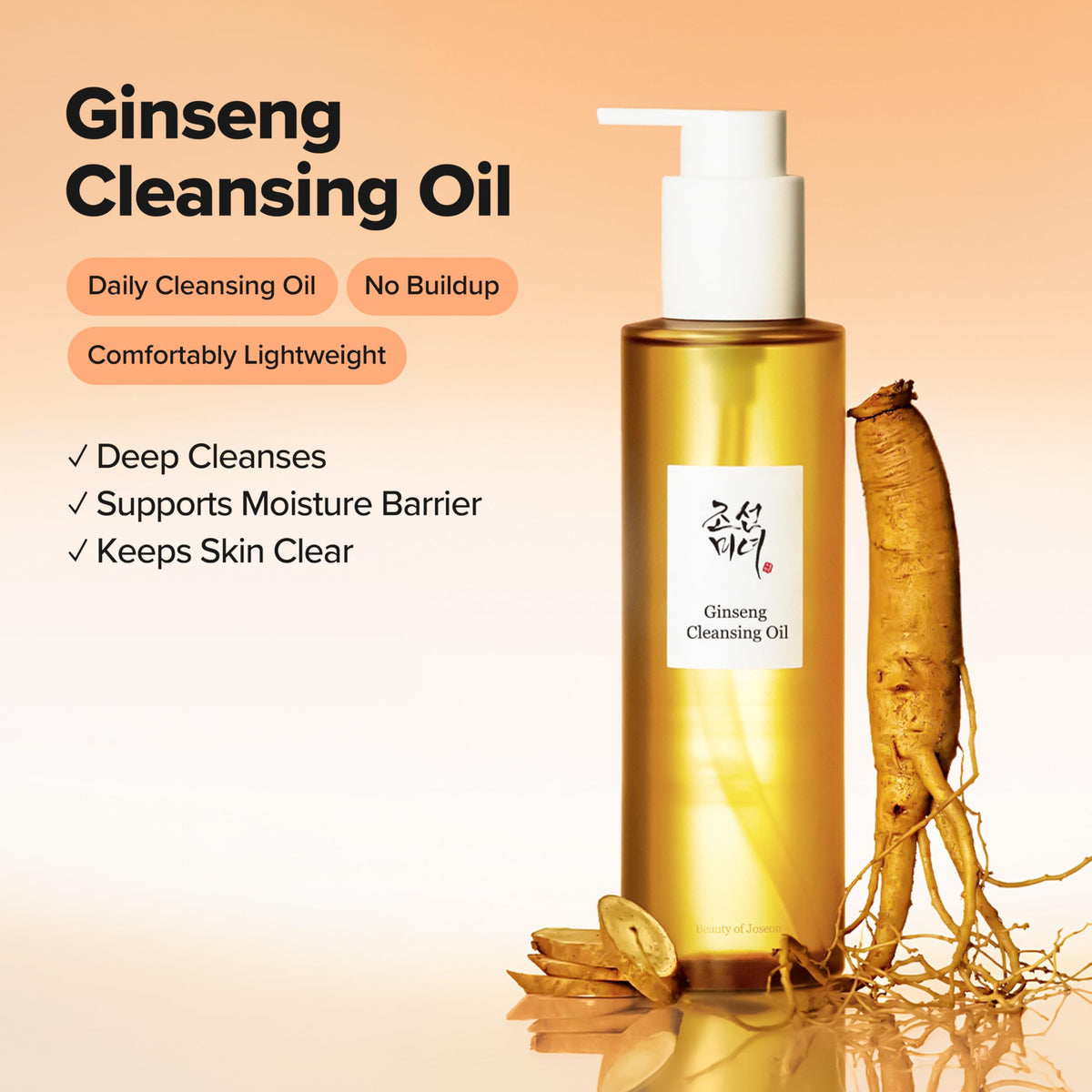 Beauty of Joseon Ginseng Cleansing Oil Waterproof Makeup Remover for Sensitive, Congested-Prone Facial Skin. Korean Skin Care for Men and Women, 210ml, 7.1 fl.oz Beauty of Joseon