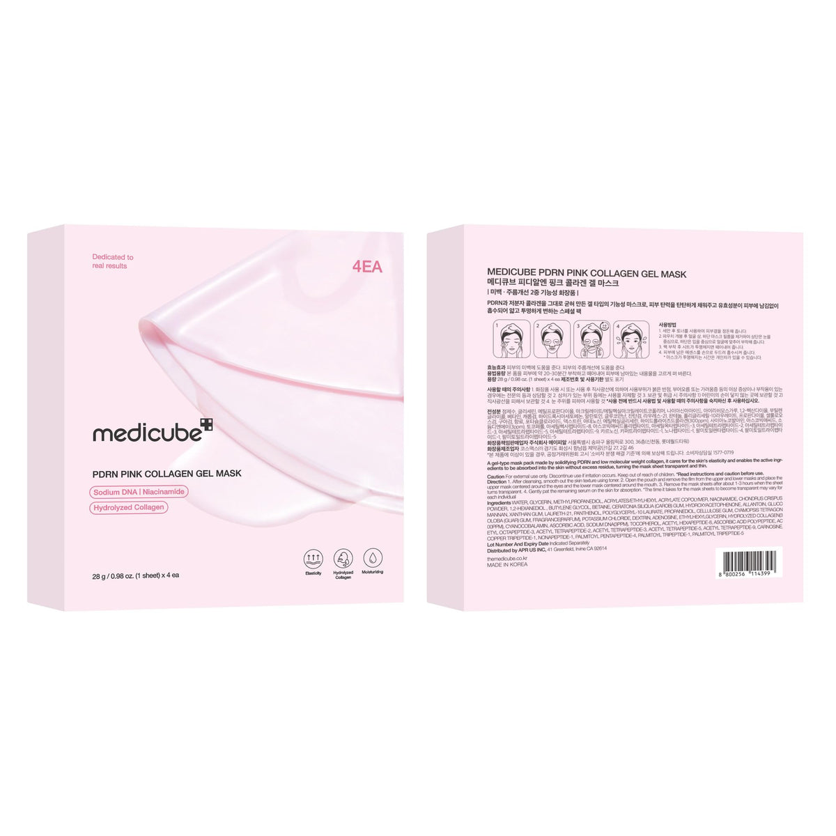 medicube Jelly Gel Mask with Salmon DNA PDRN Pink Collagen, 4EA medicube