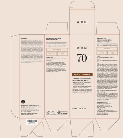 ANUA Rice 70 Intensive Moisturizing Milk, 5.07 fl.oz ANUA