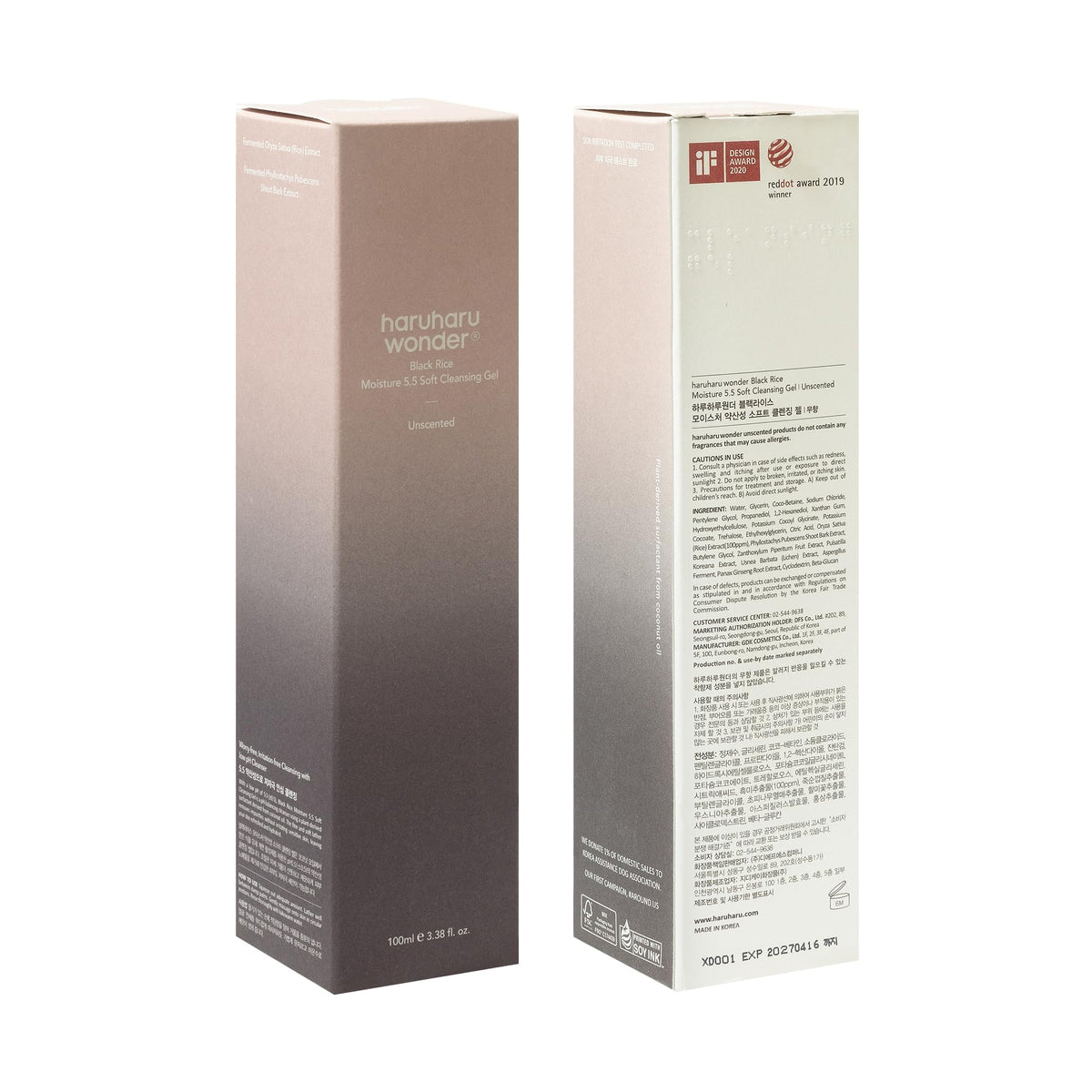 HARUHARU wonder Black Rice Moisture 5.5 Soft Cleansing Gel, 3.38 fl. oz HARUHARU