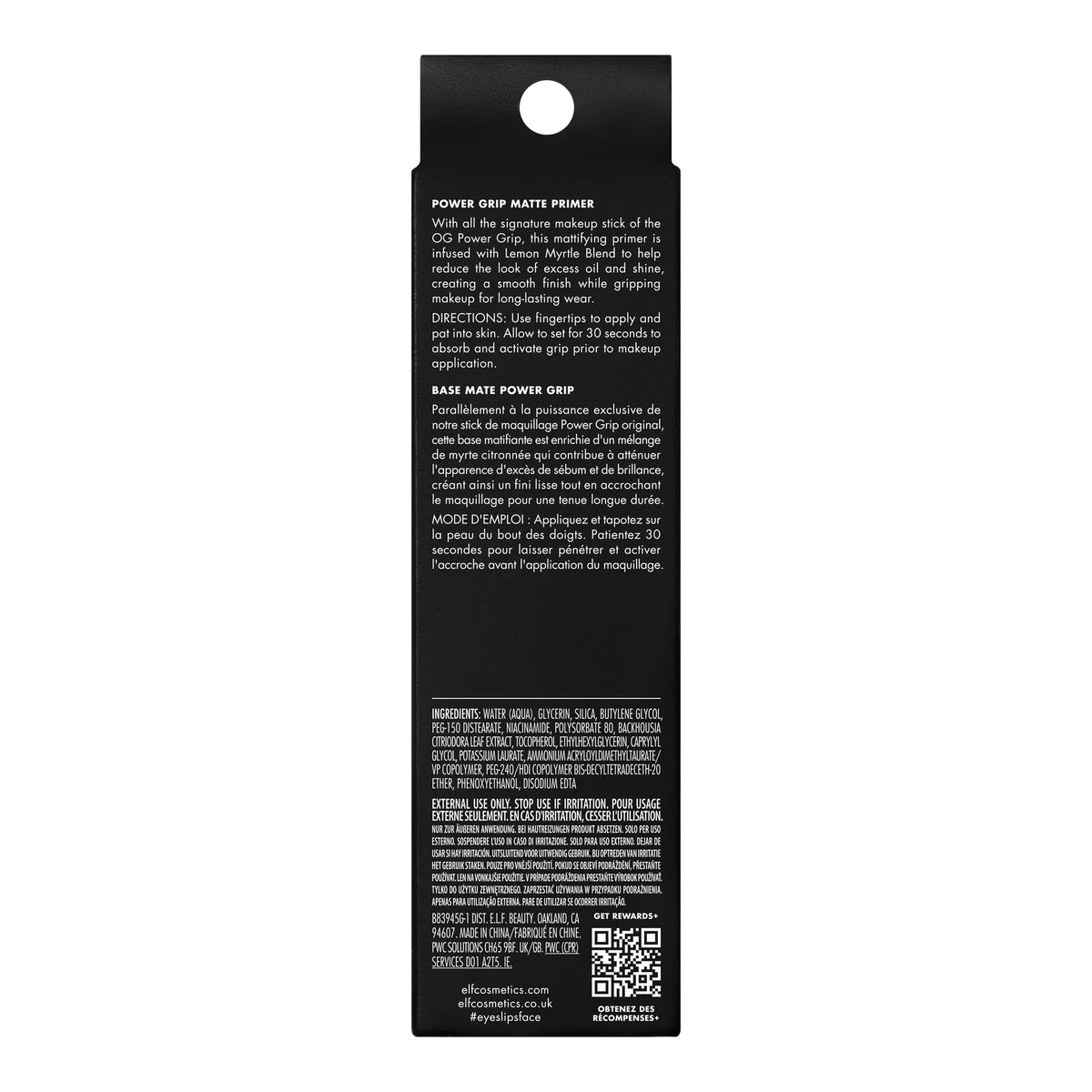 e.l.f. Power Grip Matte Primer e.l.f.