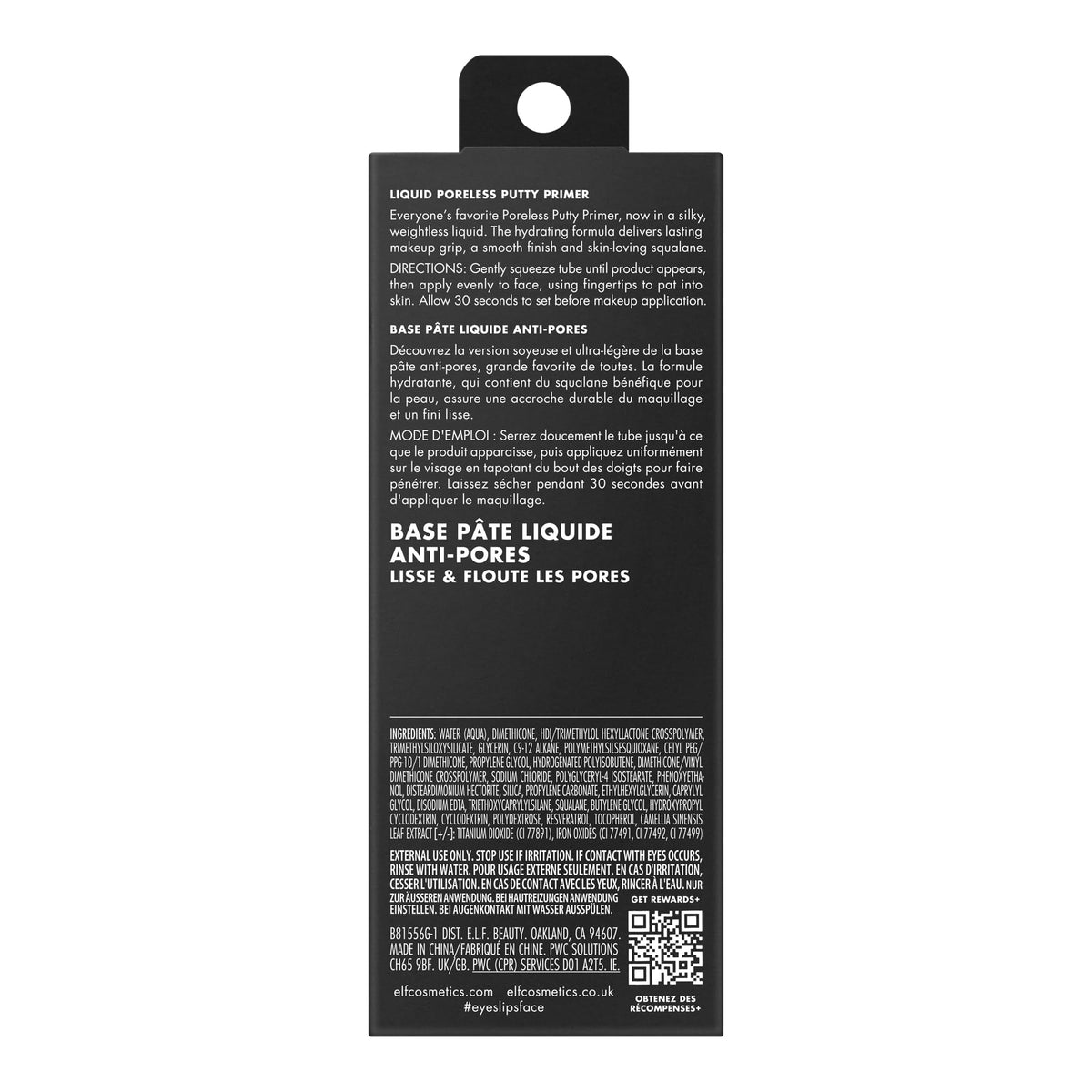 e.l.f. Liquid Poreless Putty Primer, Universal Sheer e.l.f.