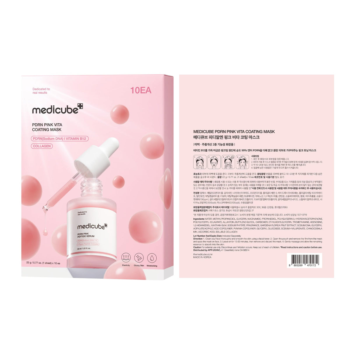 medicube Salmon DNA PDRN Pink Vitamin Coated Sheet Mask 10EA medicube