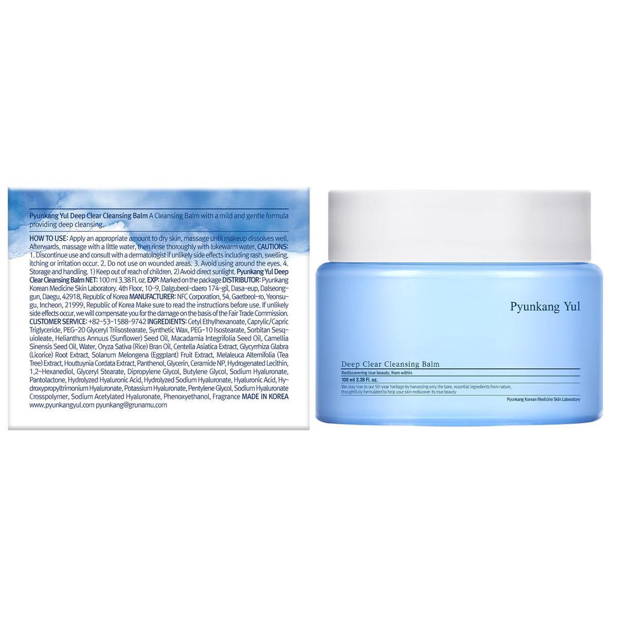 Pyunkang Yul PKY Deep Clear Cleansing Balm, All in One Facial Cleanser for Heavy Makeup Removal, Moisturized Finish with Plant Based Oil, Korean Skincare (3.38 Fl.Oz, 100ml) Pyunkang Yul