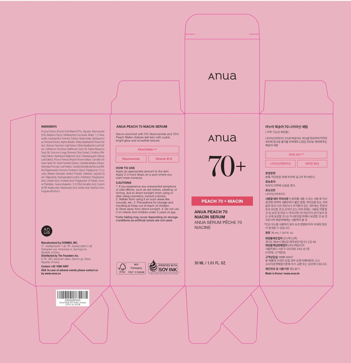Anua Peach 70 Niacinamide Serum, Daily Glow Serum For Face, Skin Tone & Dullness Care with Vitamin B12, Lightweight ANUA