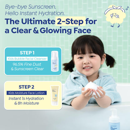 GOONGBE Kids Bubble Face Wash, Tear-Free Foam for Sensitive Skin 3.38 fl oz GOONGBE