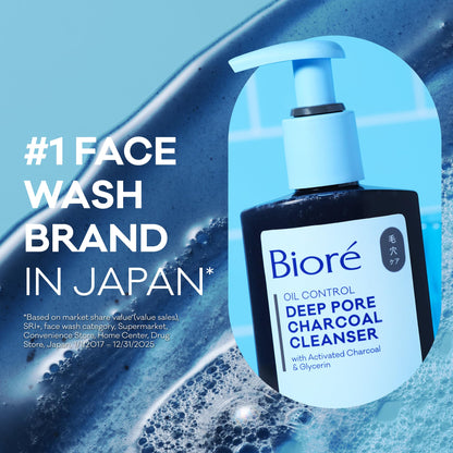 Biore Deep Pore Charcoal Face Wash For Oily Skin, 11.45 fl oz Bioré