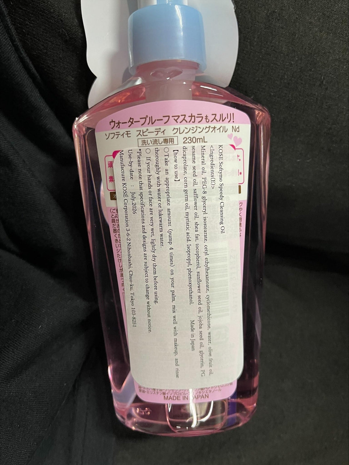 Thunder Tech KOSE Softymo Speedy Cleansing Oil Bottle 230ml Makeup RemoverJapan Direct Import Thunder Tech