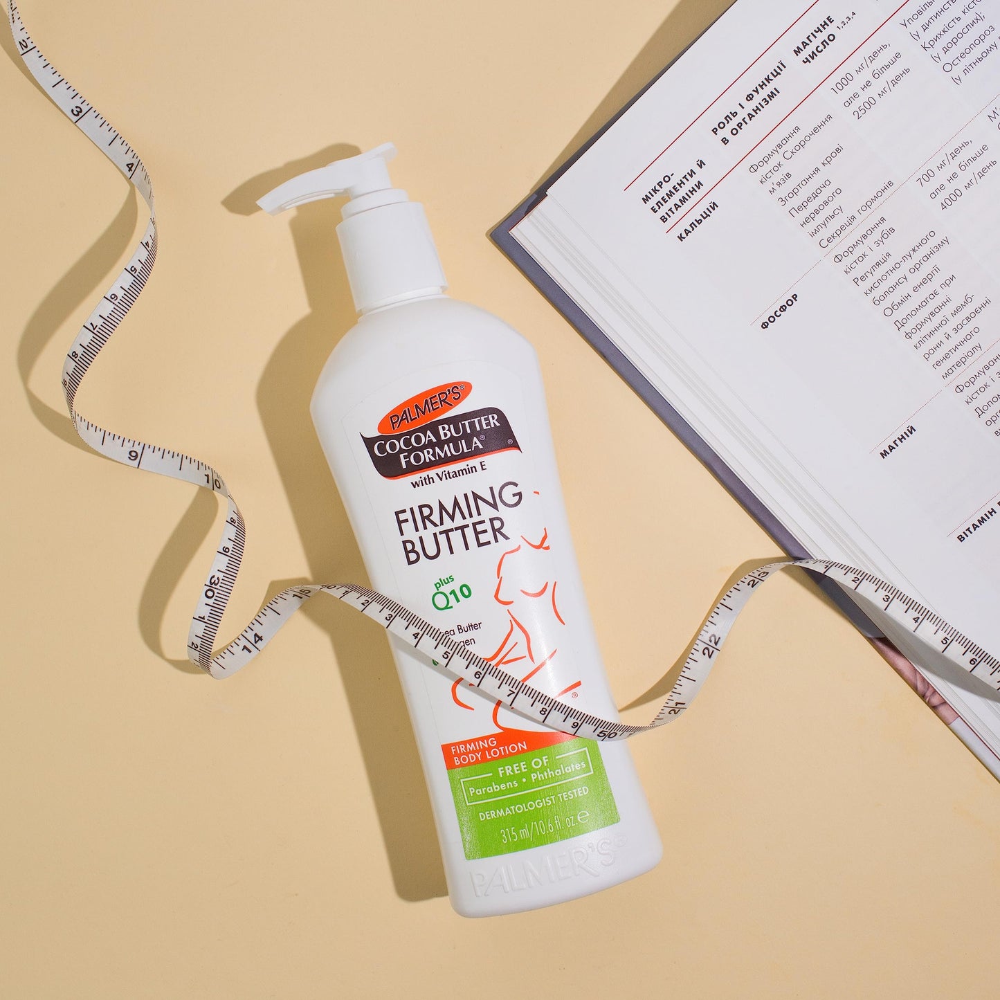 Palmer's Cocoa Butter Formula with Vitamin E + Q10 Firming Butter Body Lotion, Postpartum Palmer's